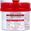 Three Fino Premium Touch penetration Essence Hair Mask 230g - Image 4