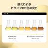 COSRX Vitamin C23 Serum 20ml - Image 3