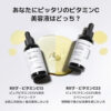 COSRX Vitamin C23 Serum 20ml - Image 4