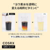 COSRX Vitamin C23 Serum 20ml - Image 7