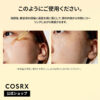 COSRX Vitamin C23 Serum 20ml - Image 8